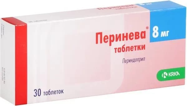 Перинева, таблетки 8 мг, 30 шт.
