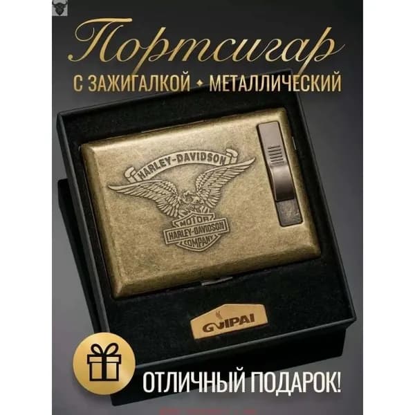 Аксессуар для хранения табака
