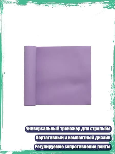 Мини-тренажер 7HH603590_HJL_7HH603590-PL_HJL