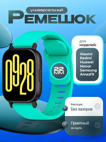 Ремешок для Redmi Watch 5 Active Lite