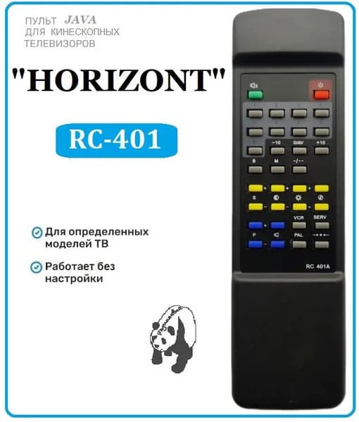 Пульт дистанционного управления "HORIZONT" (Горизонт) RC-401/RC-4 (B,F) (для кинескопных TV)