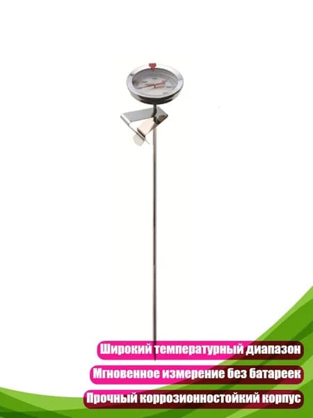 Кулинарный термометр