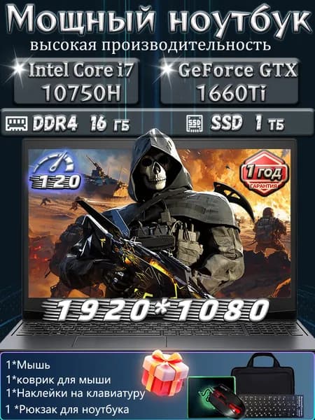 Dell Игровой ноутбук 15.6", Intel Core i7-10750H, RAM 16 ГБ, SSD 1000 ГБ, NVIDIA GeForce GTX 1660 Ti (6 Гб), Windows Pro, черный, Английская раскладка