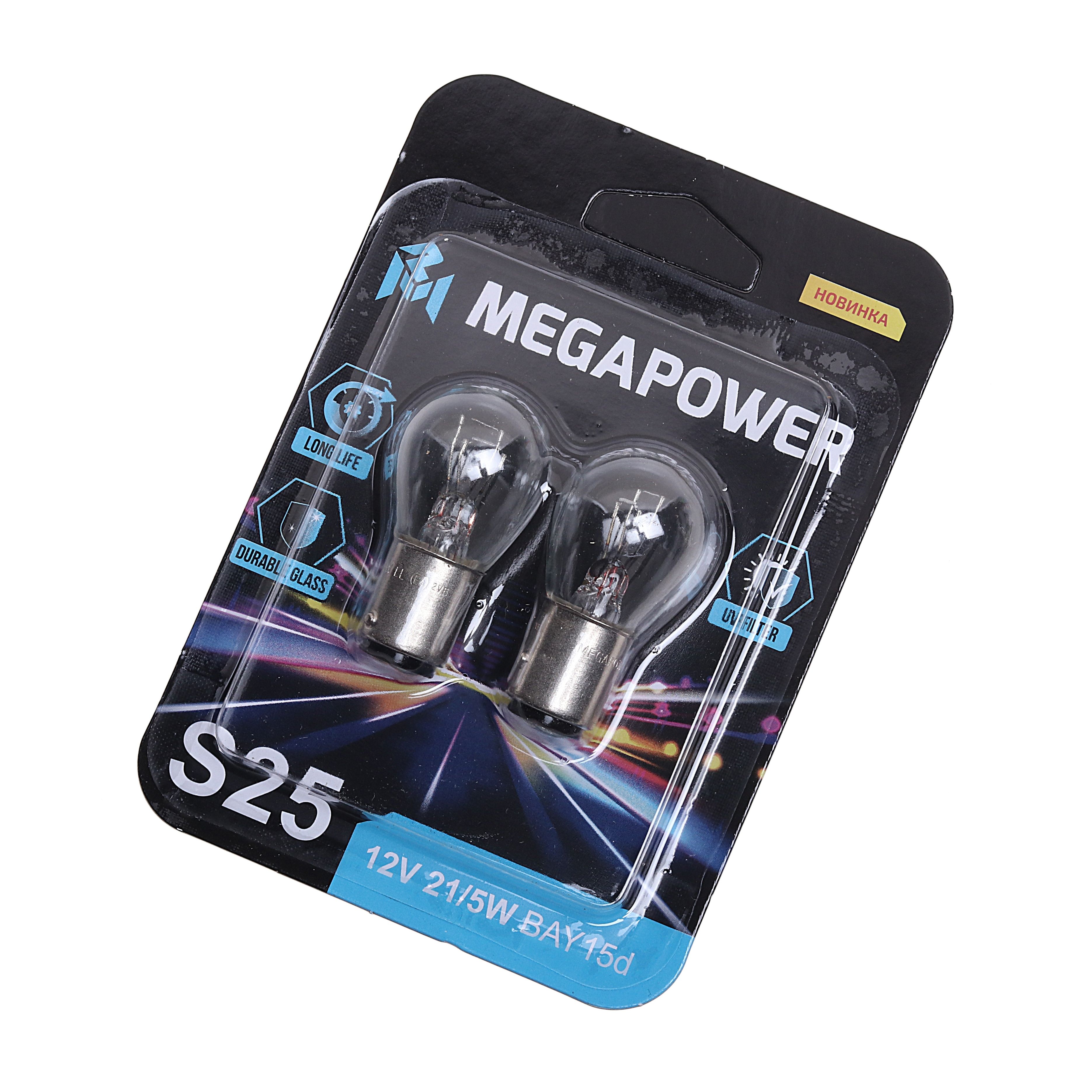 Лампа 12V P21/5W BAY15d блистер Long Life 2 шт арт 37033050 MEGAPOWER AUTOMOTIVE