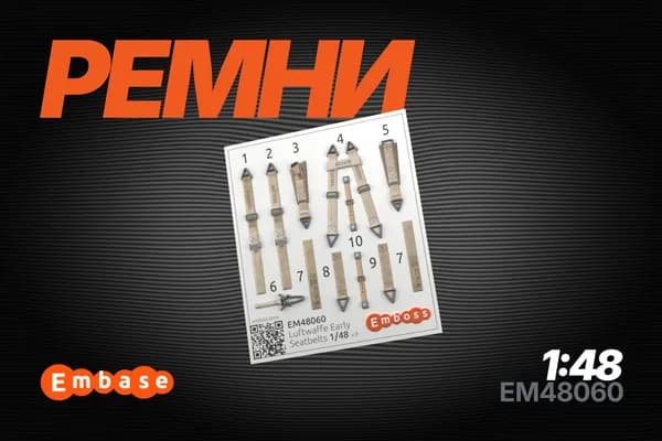 Ремни летчиков истребителей Люфтваффе (ранние). Масштаб 1:48. EM48060 (3D декаль)