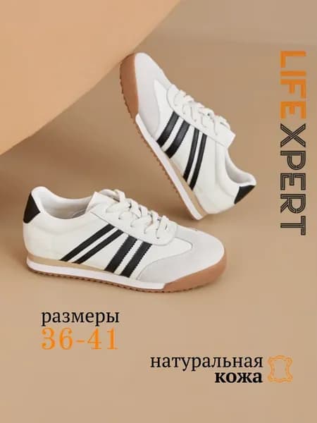 Кеды модные легкие классические шнуровка кру́глые кожи