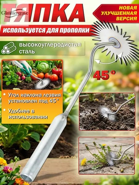 Корнеудалитель, рукоятьМеталл, 100 см