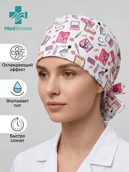 Качественная хирургическая шапочка с принтом и впитывающей вставкой приобретается