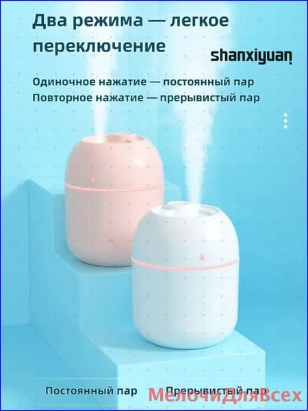 Увлажнитель воздуха 新款USB喷雾加湿器 办公家用大雾量迷你小型便携式静音加湿器礼品E_4.1_ob_q2PHv, розовый