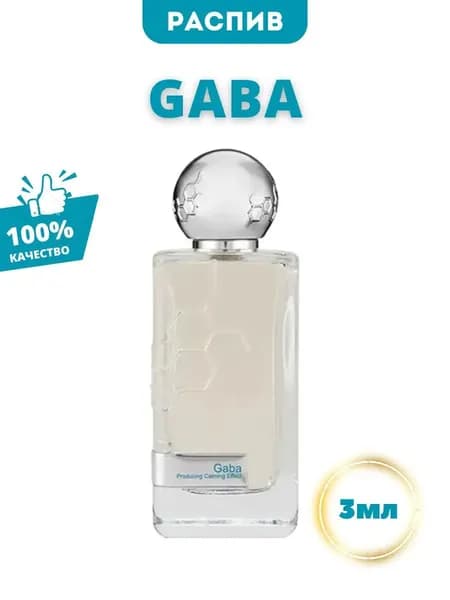 отливант парфюмерный Gaba 3 мл