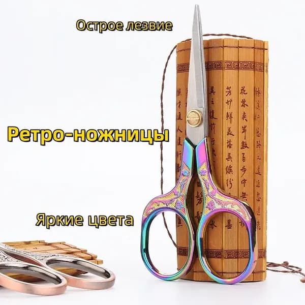 НожницыПортновские 12.5 см, 1 шт.