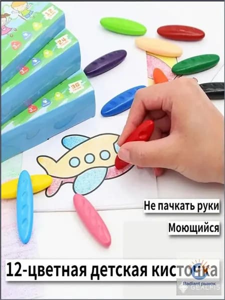 Мелки, вид мелка: Пастельный, цветов: 12 шт.