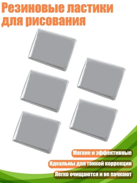 Бумага для рисования