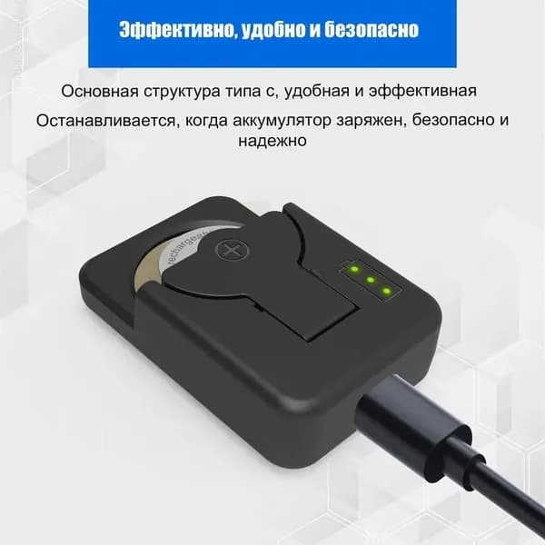 Type-C Кнопка для монет зарядное для CR1625 CR2032 LIR2025 Автомобильный ключ пульт дистанционного управления зарядное устройство2 LIR2025