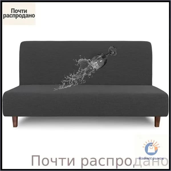 Диван раскладной, механизм Юниор, 85х175х55 см,белый