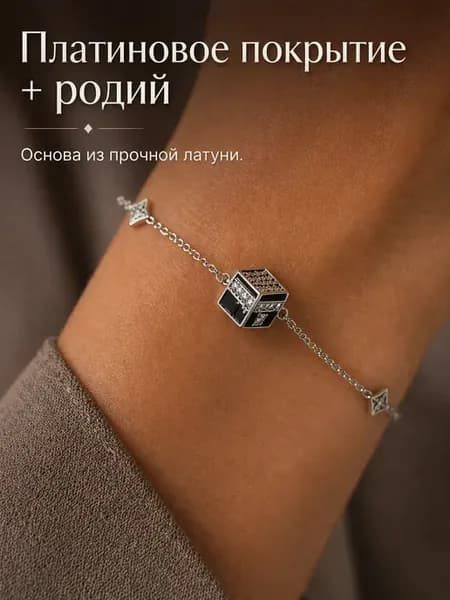 Браслет на руку Кааба мусульманский
