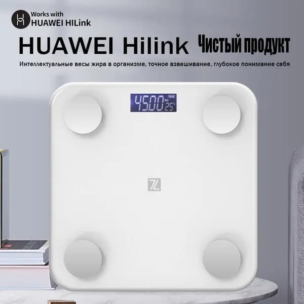 Напольные весы HUAWEi Scale 3_EB3A3CC2372147F9A16C2F9A1880921A, нагрузка 180 кг