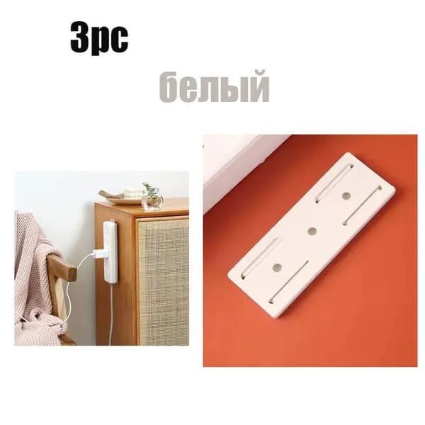 Фиксатор для сетевых удлинителей, изготовлен из прочного пластика, легко очищается от пыли протиркой.