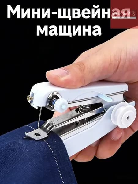 Швейная машина GDHFGHFG6129