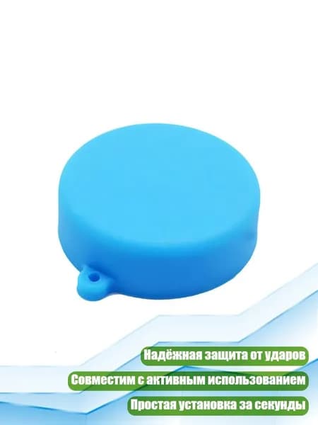 Силиконовый чехол-протектор для объектива камеры, Синий
