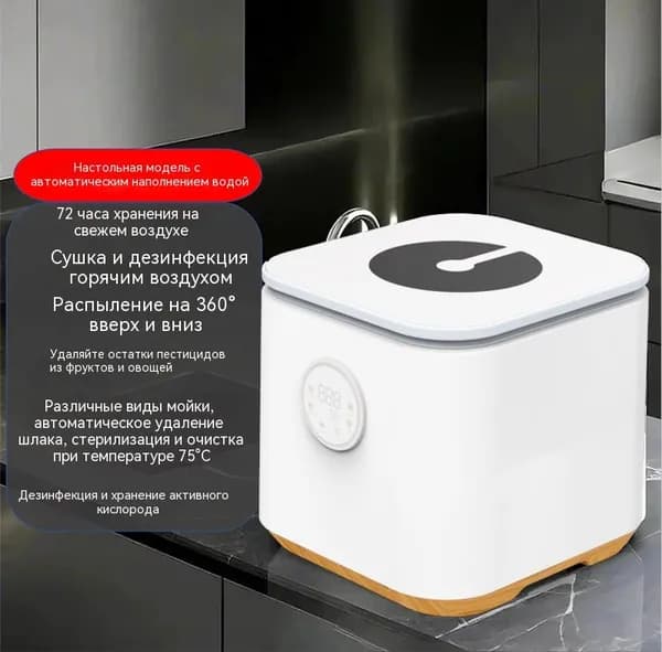 Посудомоечная машина 7EBB80FF1CD4476F82BA9107E758E21C