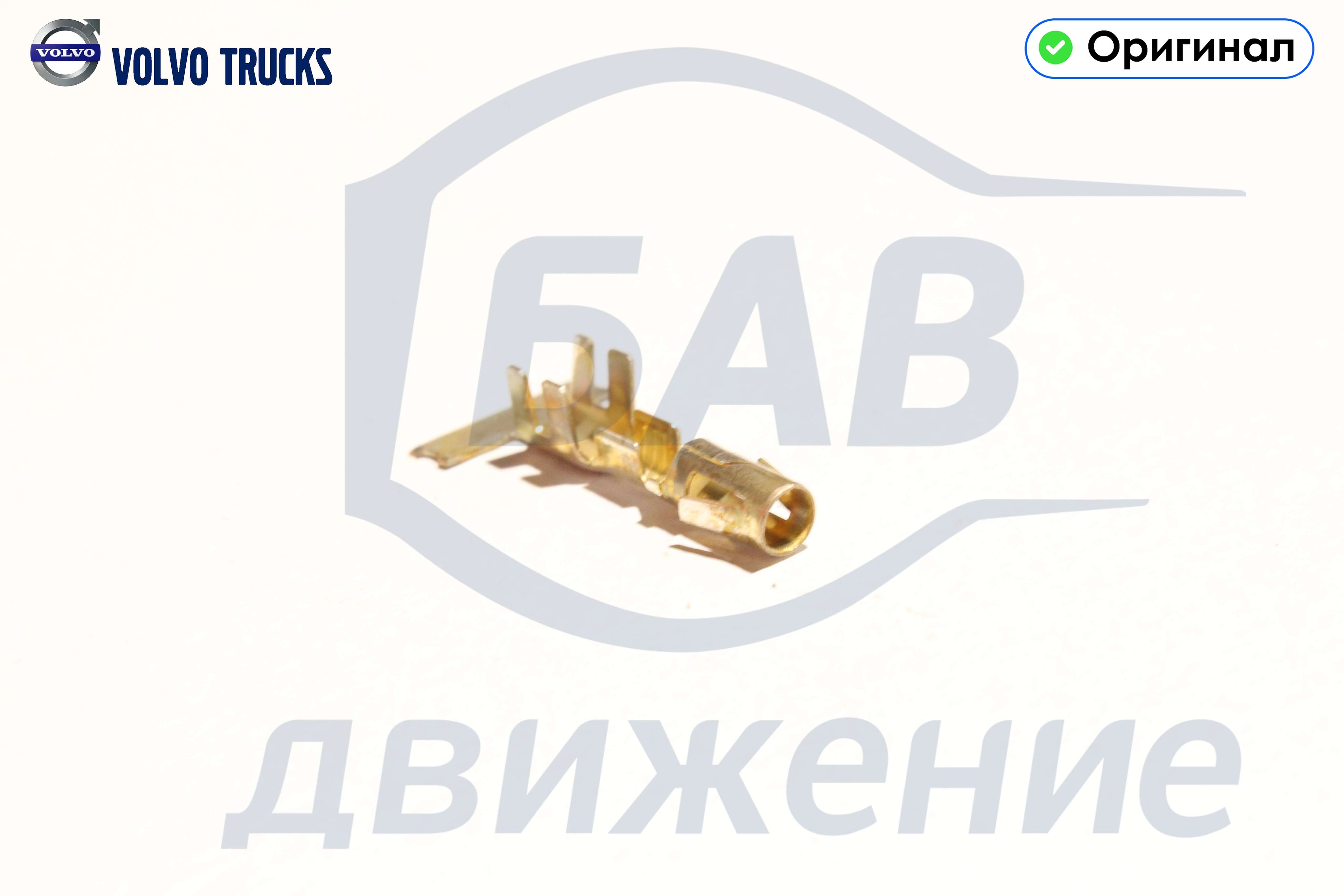 Кабельный наконечник 968019 VOLVO
