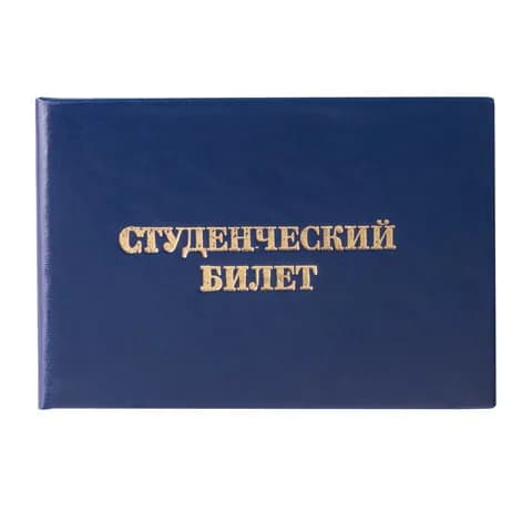Staff Бланк документа