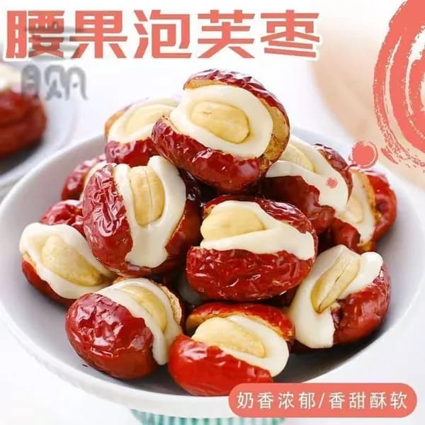 Красные финики с молоком и кешью, сыр и ореховые закуски, 250 г