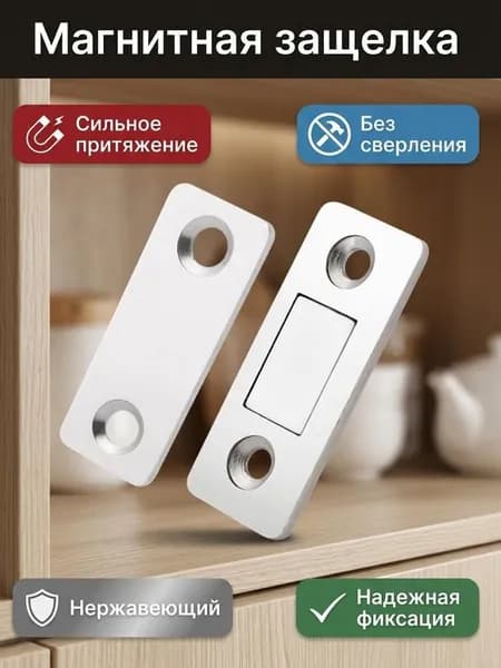 Фурнитура для мягкой мебели