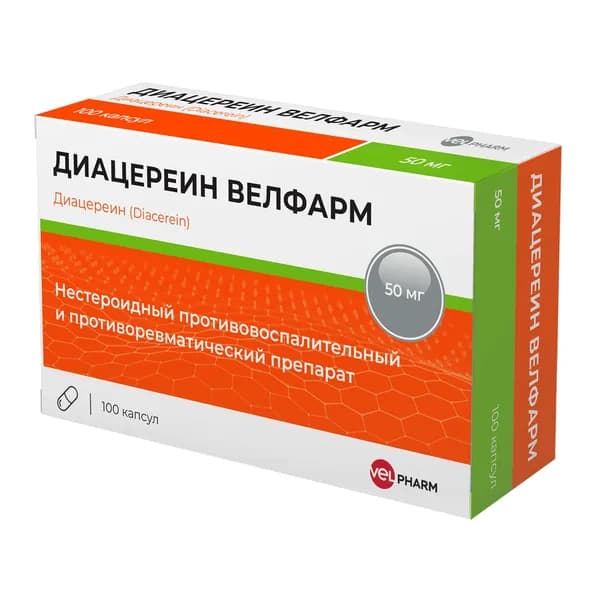 Диацереин Велфарм капсулы 50мг 100шт