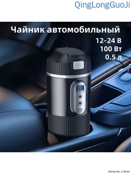 Электрический чайник mzm-20260511152005915, черный