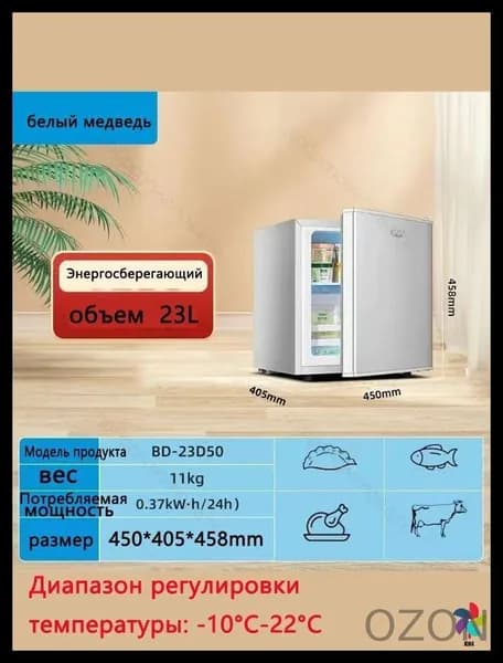 Морозильная камера Бытовой, темно-серый
