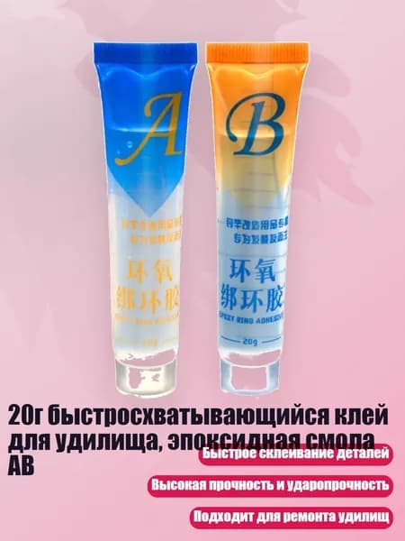 Разбавитель/ 60 г.
