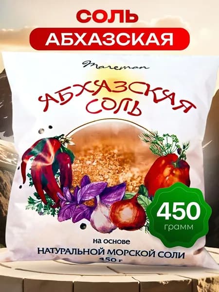 Соль Абхазская на основе морской соли №1 Mareman 450 гр., Пудовъ