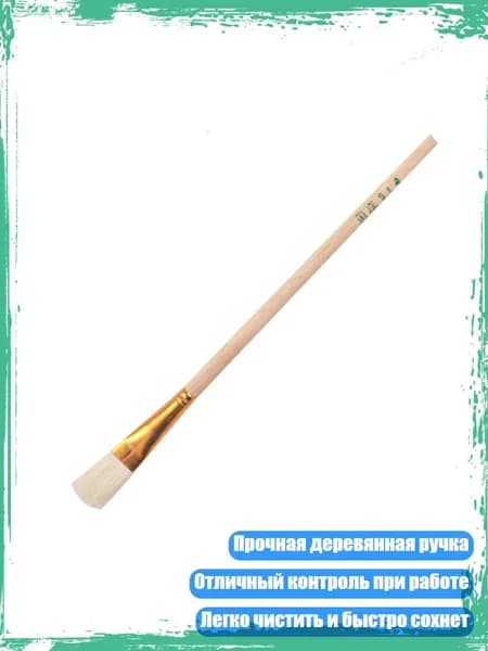 Набор кистей для рисования