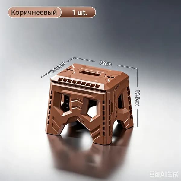 Табурет