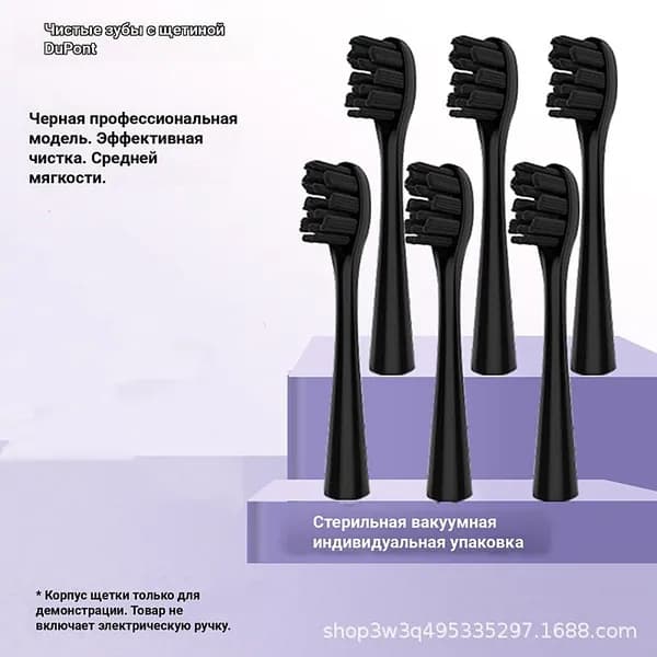 Сменные насадки для электрической зубной щетки usmile Y1S/Y4/P1/P3/U1U2, мраморный дизайн, универсальные Профессиональная модель черного цвета, 1 шт.