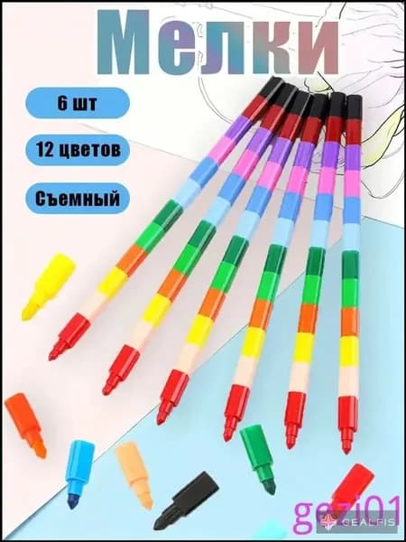 Мелки, вид мелка: Пастельный, цветов: 6 шт.