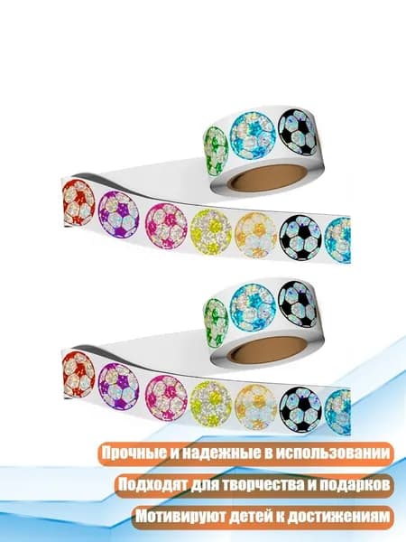 Пленка самоклеящаяся, длина: 3 см, ширина: 3 см