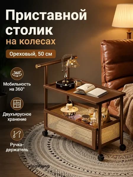 Кушетка, механизм Нераскладной, 30х50х70 см,коричневый
