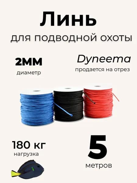 ХантКинг Аксессуары для подводных ружей