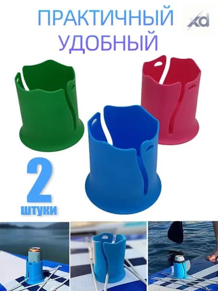 Аксессуары, запчасти для серфинга