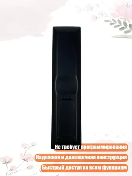 AXD7736 Универсальный запасной пульт для ресивера домашнего кинотеатра VSX-S510
