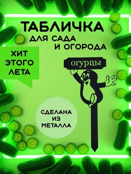 Фигурка садовая