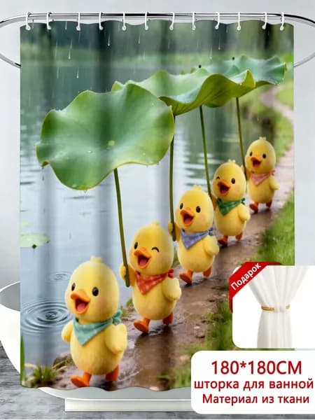 Штора для ванной 180x180 см тканевая 3d-эффект разноцветный