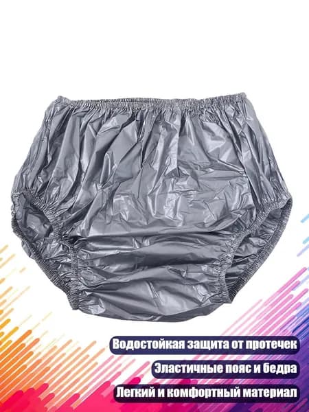 Комплект термобелья