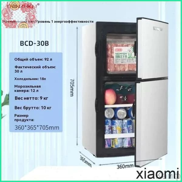 Барный холодильник BCD-3040_2307761104-h1tg-740b75a2f0d1, серебристый