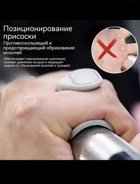 Защита запястья, размер: 0