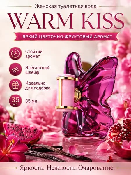 Туалетная вода La Bomba 35 мл