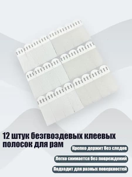 Фиксатор пигмента/ 20 г.